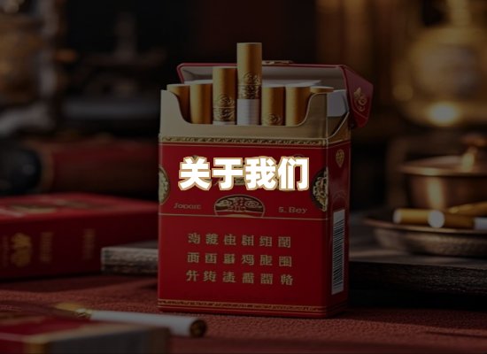 关于凯狮香烟批发